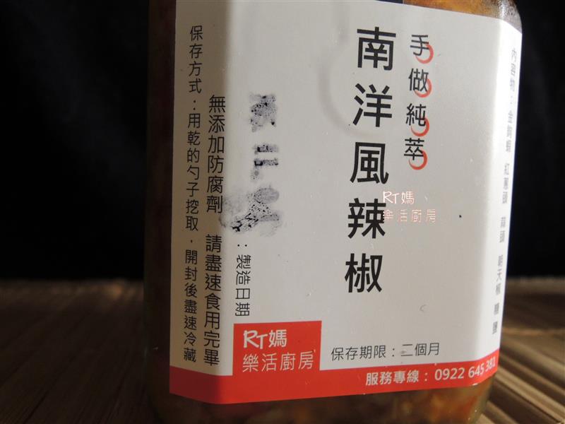 RT媽樂活廚房 003.jpg