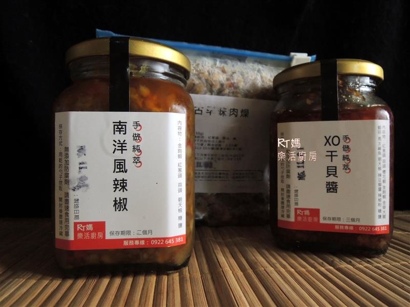 RT媽樂活廚房 001.jpg