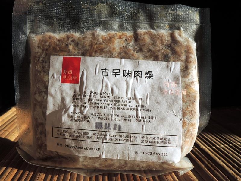 RT媽樂活廚房 020.jpg