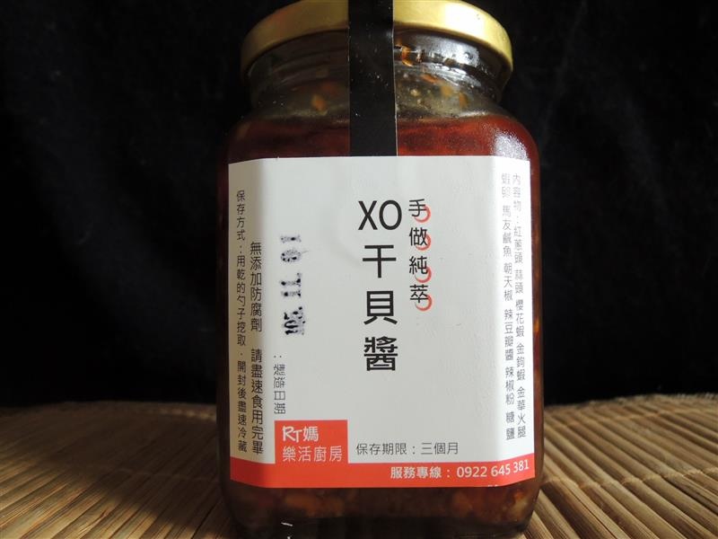 RT媽樂活廚房 少一罐 006.jpg