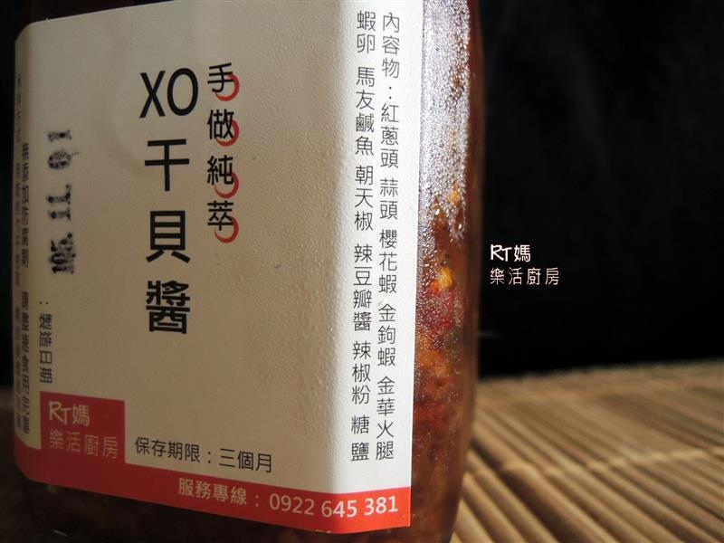 RT媽樂活廚房 006.jpg