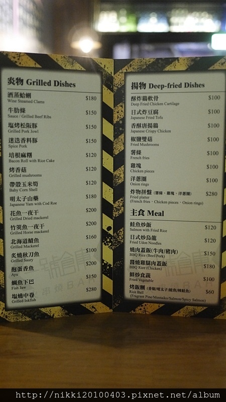 一號倉庫炭火串燒Bar (3).JPG
