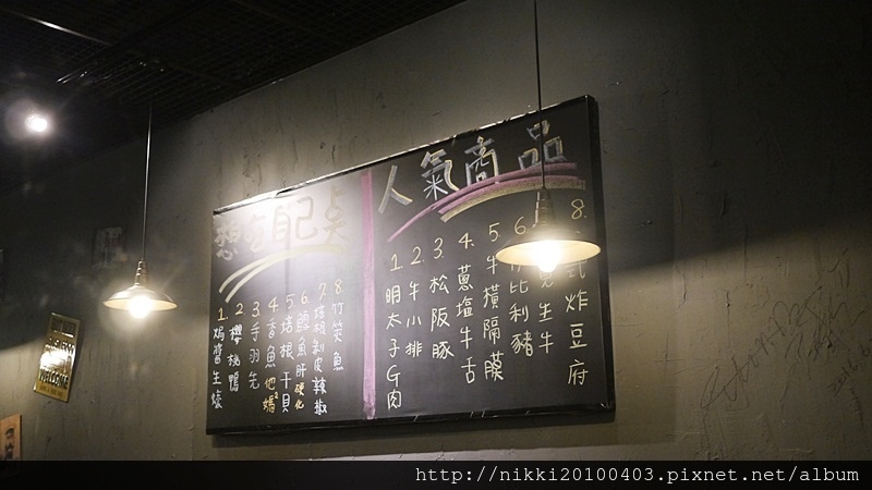 一號倉庫炭火串燒Bar (19).JPG