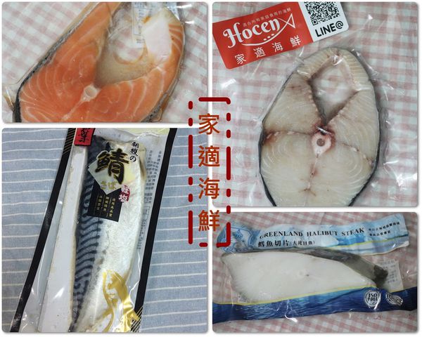 10510-家適海鮮-35