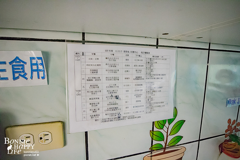 體驗 / 高雄喜得兔托嬰中心,鄰近美術館別墅型托嬰中心