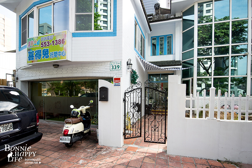 體驗 / 高雄喜得兔托嬰中心,鄰近美術館別墅型托嬰中心