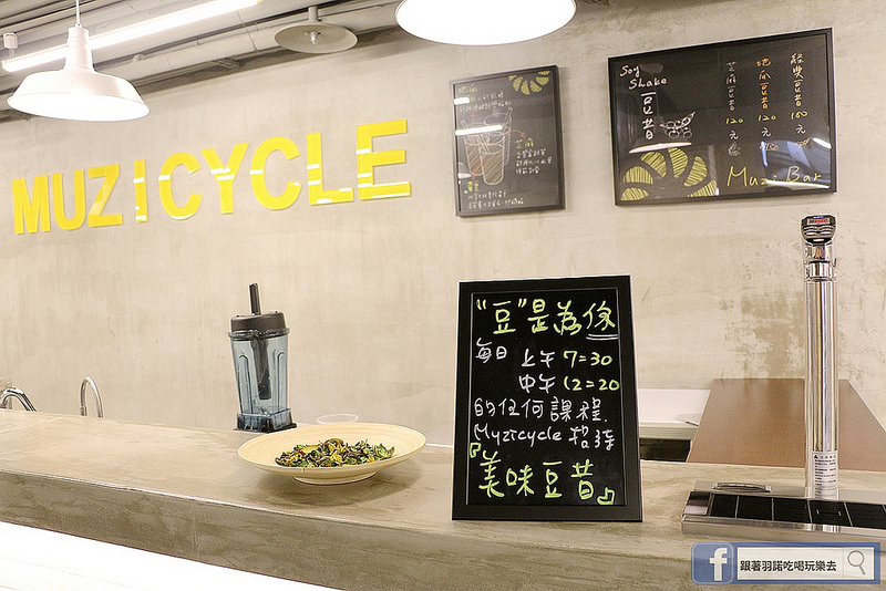 台北松山南京復興站健身房  MUZICYCLE 飛輪拳擊課程032