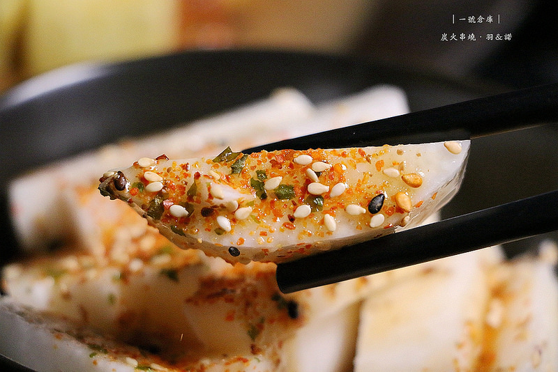 一號倉庫炭火串燒Bar33