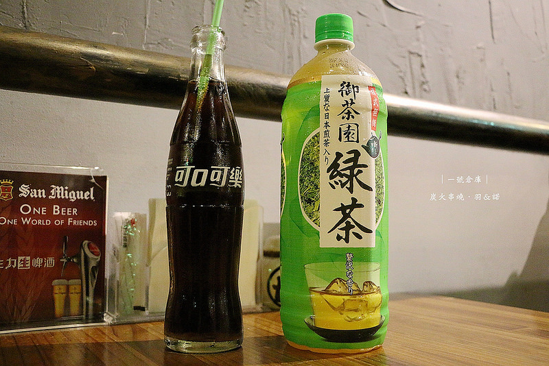 一號倉庫炭火串燒Bar16