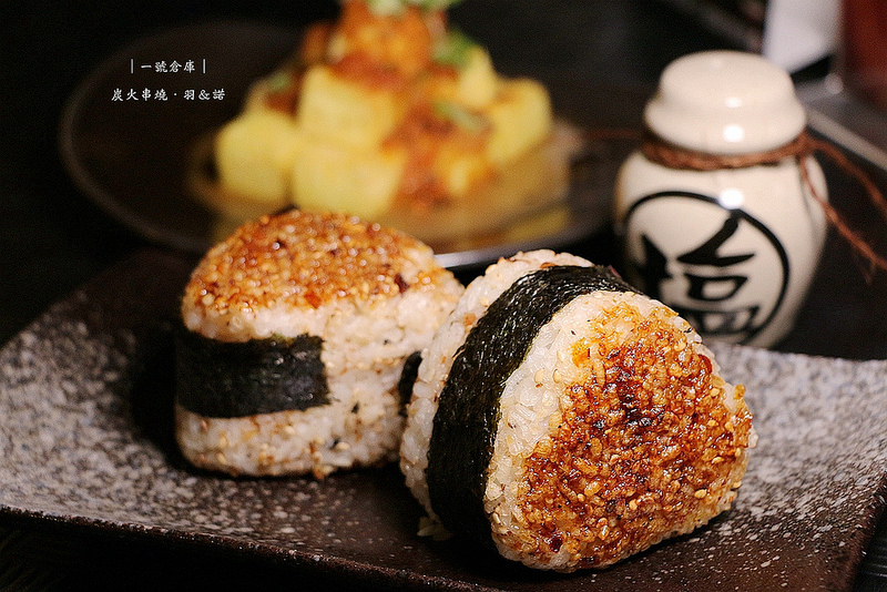 一號倉庫炭火串燒Bar59