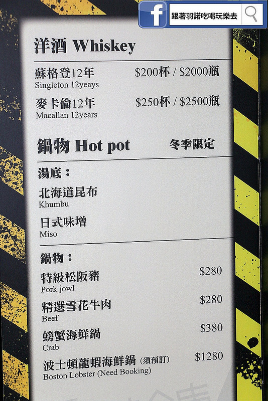 一號倉庫炭火串燒Bar90