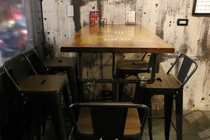 一號倉庫炭火串燒Bar11