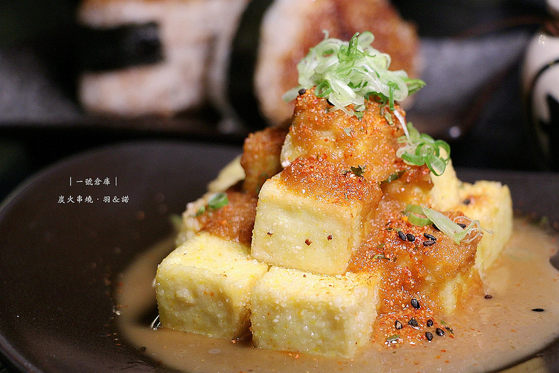 一號倉庫炭火串燒Bar62