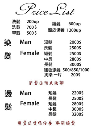 奧創海諾價目表.jpg