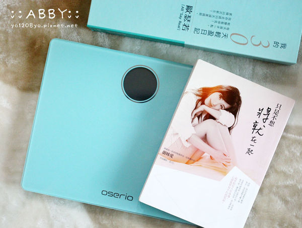 30天輕盈日記就交給聰明智慧又美翻的Oserio歐瑟若Mini數位體重計  減肥體重控管小幫手 (2).jpg
