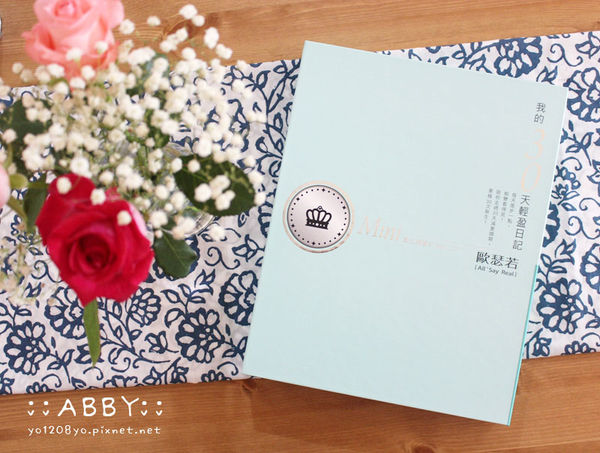 30天輕盈日記就交給聰明智慧又美翻的Oserio歐瑟若Mini數位體重計  減肥體重控管小幫手 (10).jpg