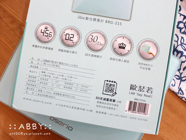 30天輕盈日記就交給聰明智慧又美翻的Oserio歐瑟若Mini數位體重計  減肥體重控管小幫手 (6).jpg