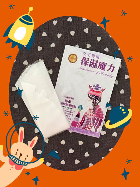 14962551_1542265899120816_6834303146012834312_n