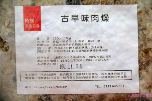 cm20161115___65216149921468dacc07419bc77