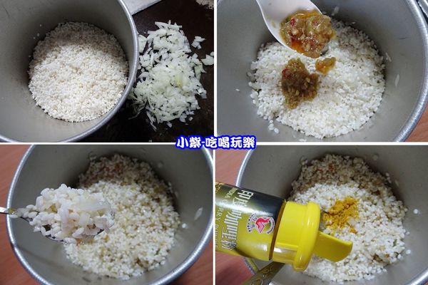 南洋風味魷魚飯-作法.jpg