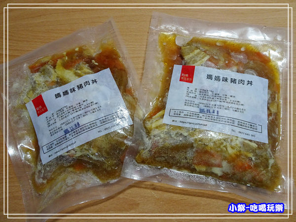 RT媽-豬肉丼 (1)0.jpg