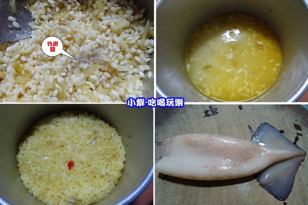 南洋風味飯.jpg