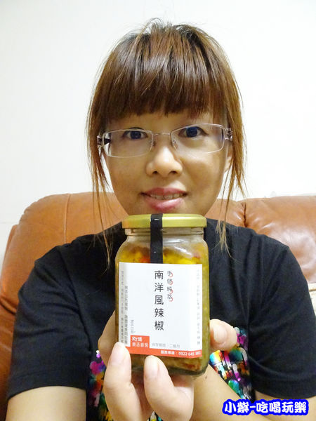 RT媽南洋風辣椒 (2)1.jpg