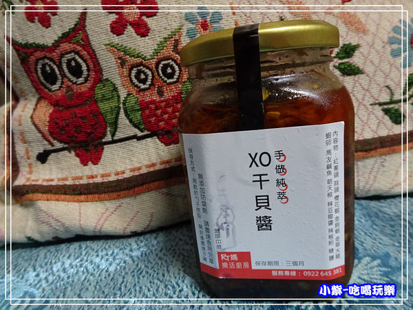 RT媽樂活廚房 (2)8.jpg