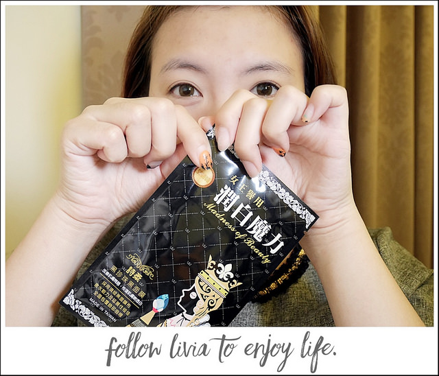 1124-詩柔女王譽用14