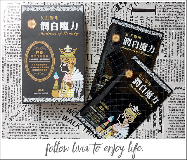 1124-詩柔女王譽用12