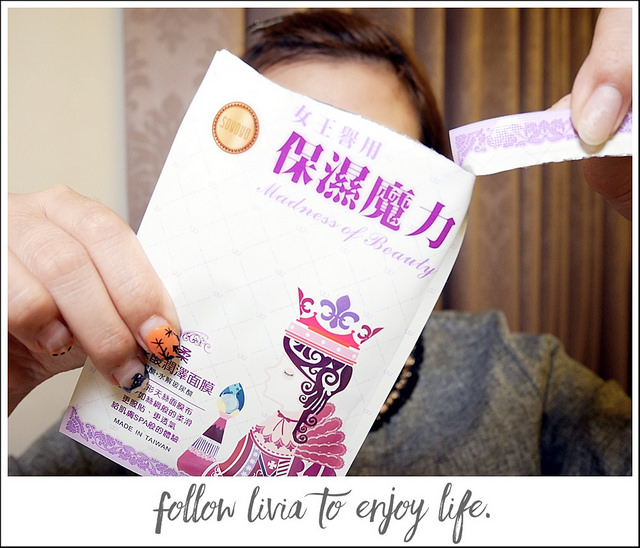 1124-詩柔女王譽用28