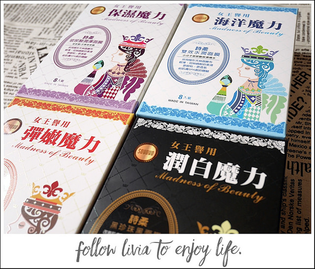 1124-詩柔女王譽用2