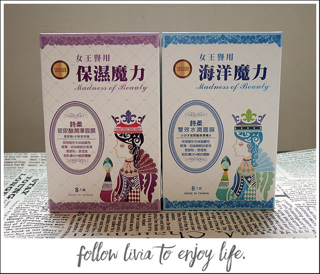 1124-詩柔女王譽用3