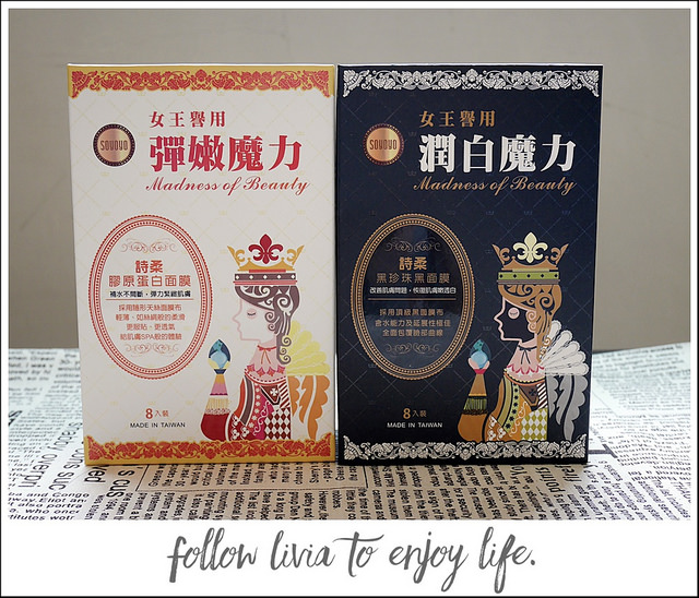 1124-詩柔女王譽用4