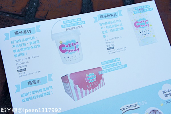 cm20161114___308cd65c699fc1f02dec308e361