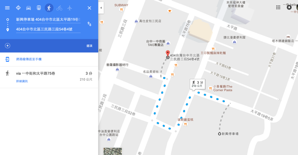 螢幕快照 2016-11-22 上午1.59.31.png