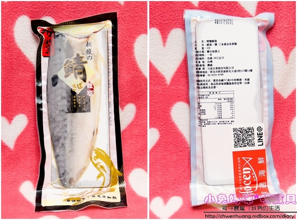 cm20161114___5748a0de82a9892f90706b2c6b2