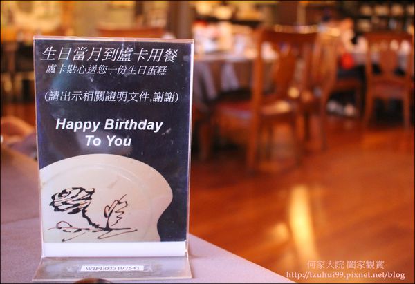 桃園龜山盧卡義大利餐廳 46.JPG