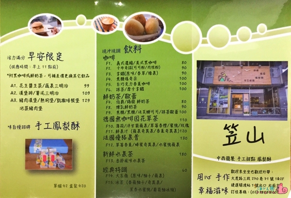 cm20161112___9ff68e79cd95bda18c30353d1ca