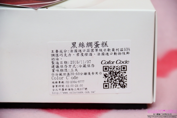 cm20161117___7983cb0bc2dae92734089880730