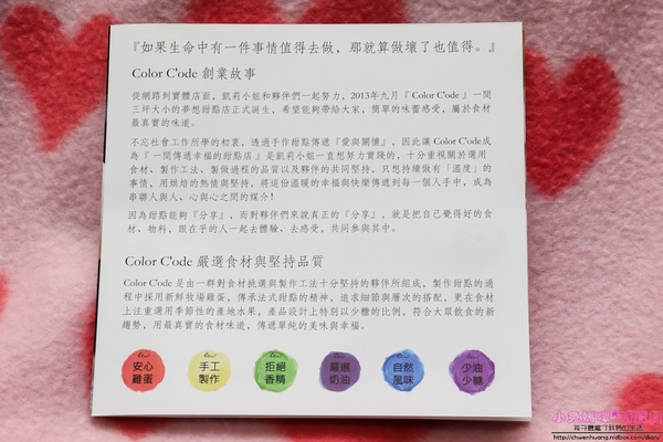 cm20161117___cf1ac0a98d30d3231f71995d2af