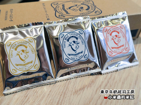 LeTAO小樽洋菓子舖(松菸店)：【日本伴手禮】東京牛奶起司工房 / 宅配 / 伴手禮 / 起司餅乾~台北松菸試吃會-來自日本東京甜點!