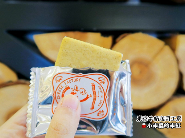 LeTAO小樽洋菓子舖(松菸店)：【日本伴手禮】東京牛奶起司工房 / 宅配 / 伴手禮 / 起司餅乾~台北松菸試吃會-來自日本東京甜點!