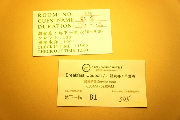 cm20161112___0ecbd565edcdb85a8ebb71f3317