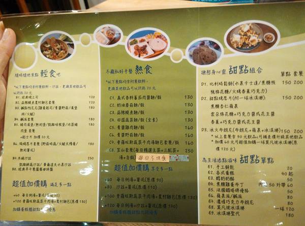 cm20161211___b64d33bec4dcbd04d46732baeed