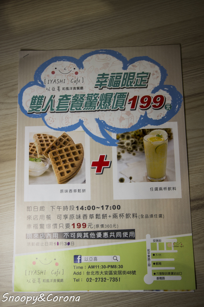 37396-1481361312-2152415934_l.jpg?v=1481364615