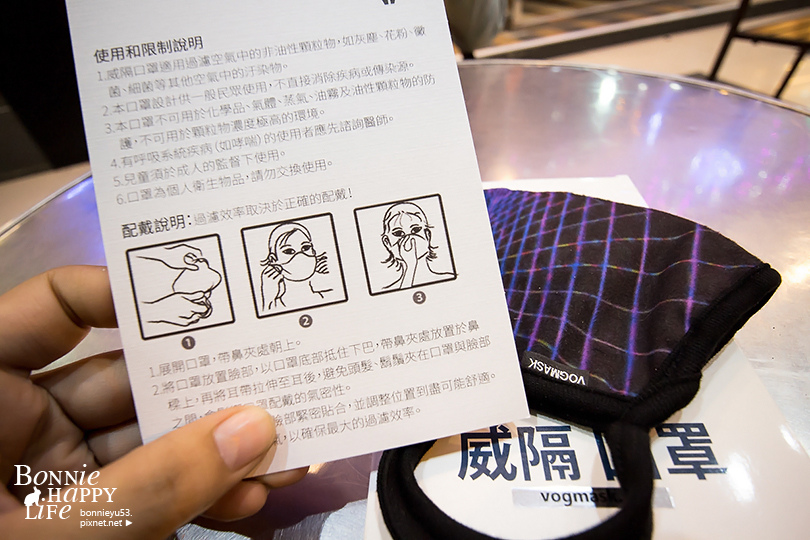穿搭 / vogmask 世界級抗污染口罩，有效抗空汙PM2.5並兼具時尚的重複性使用口罩