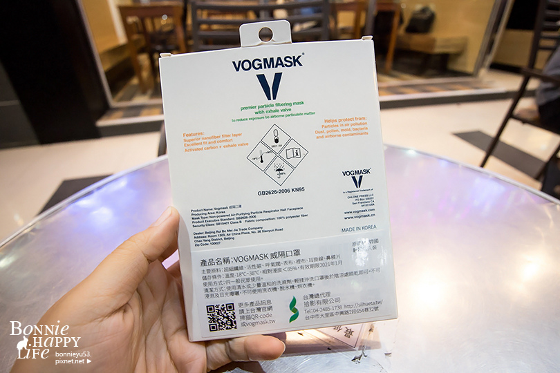 穿搭 / vogmask 世界級抗污染口罩，有效抗空汙PM2.5並兼具時尚的重複性使用口罩