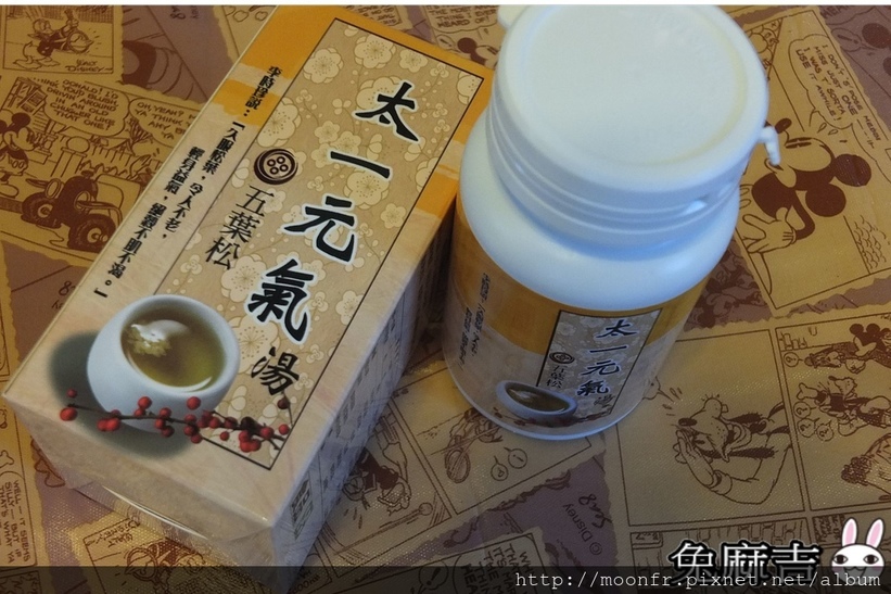 太一元氣 (5).jpg