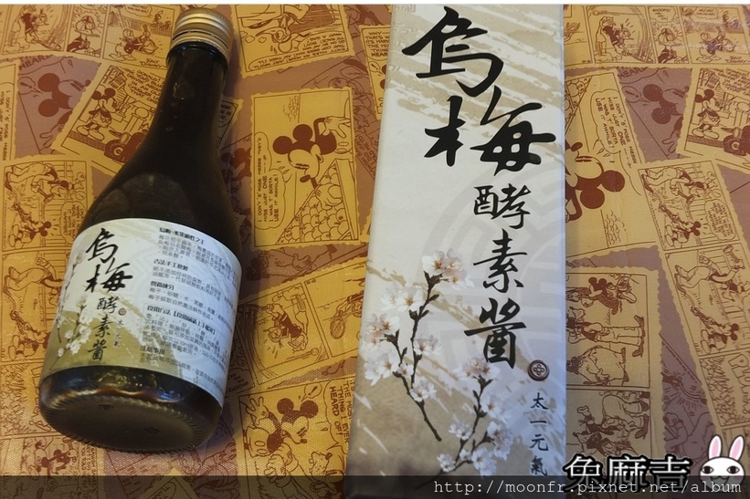 太一元氣 (4).jpg